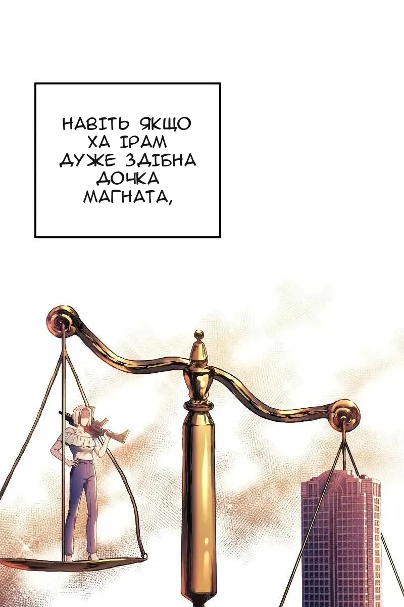 Сторінка 5