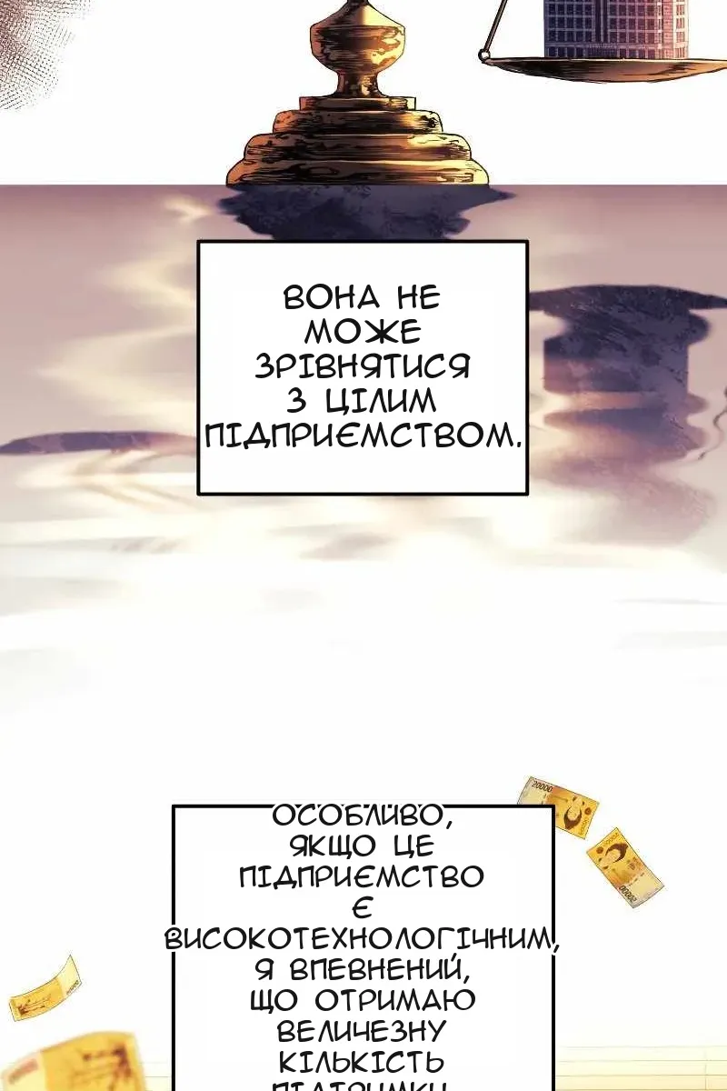 Сторінка 6