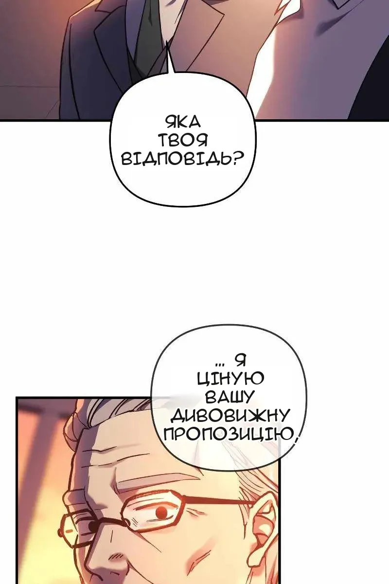 Сторінка 9