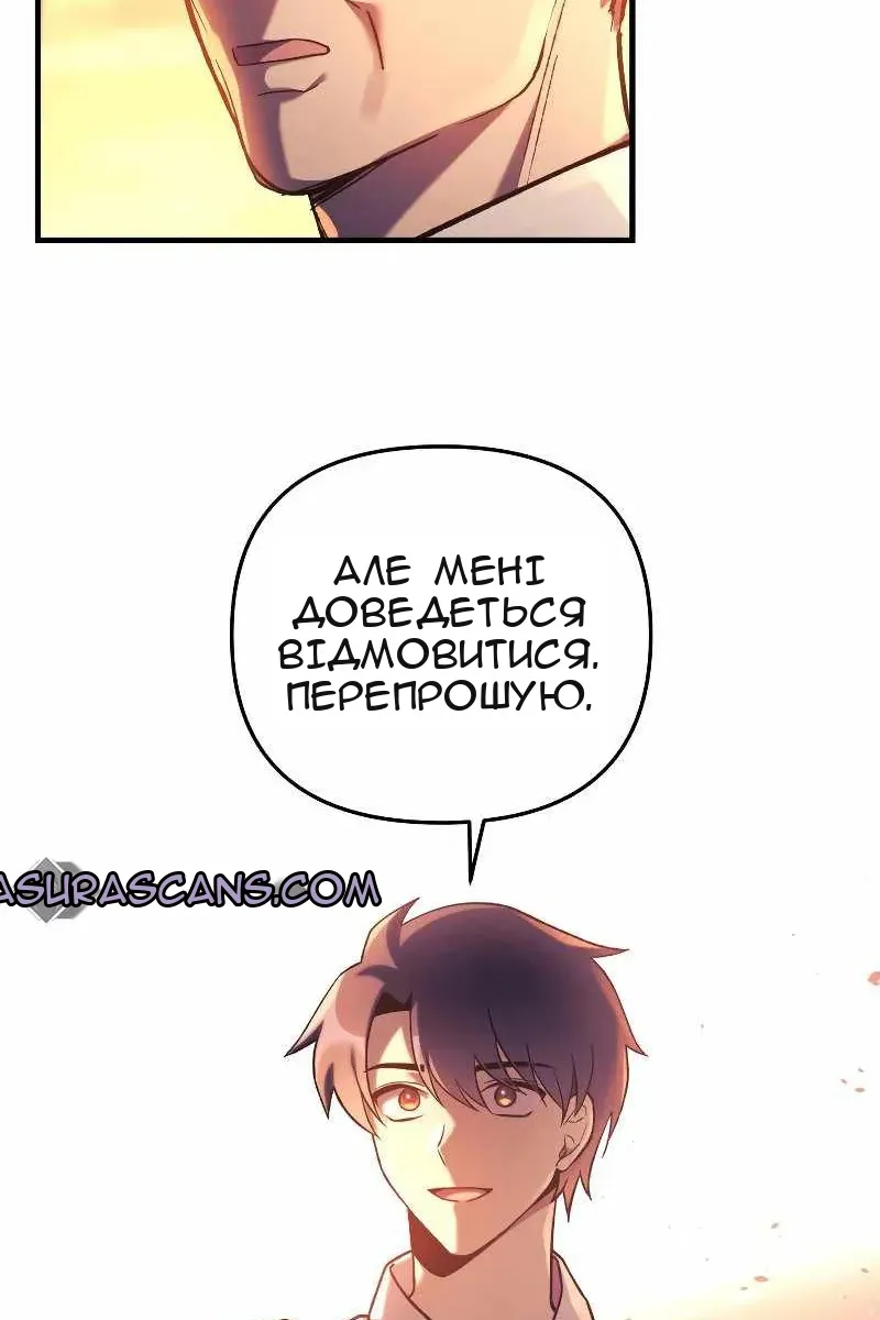 Сторінка 10