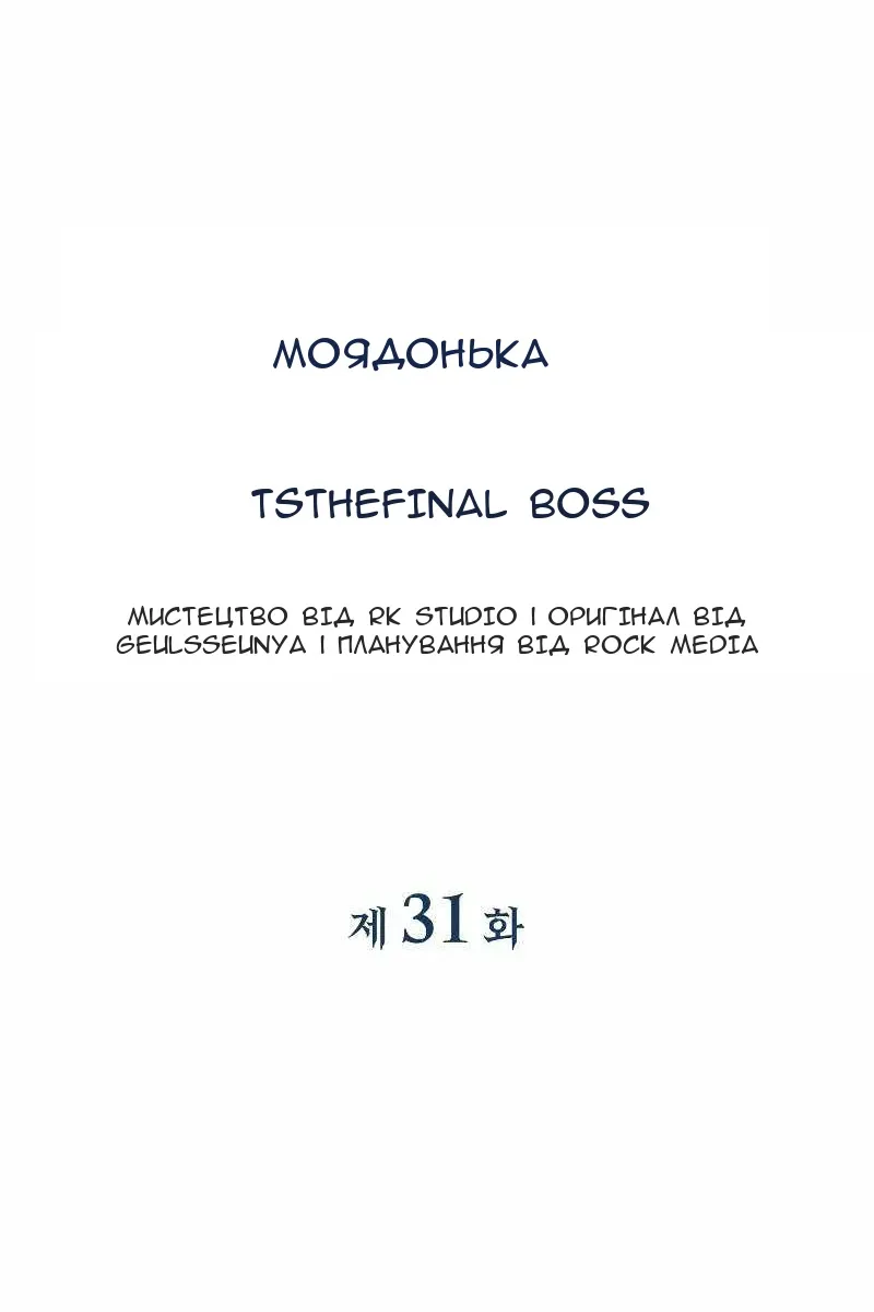 Сторінка 12