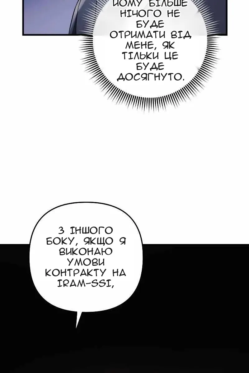 Сторінка 18
