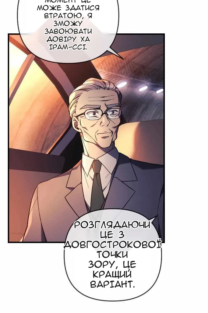 Сторінка 20