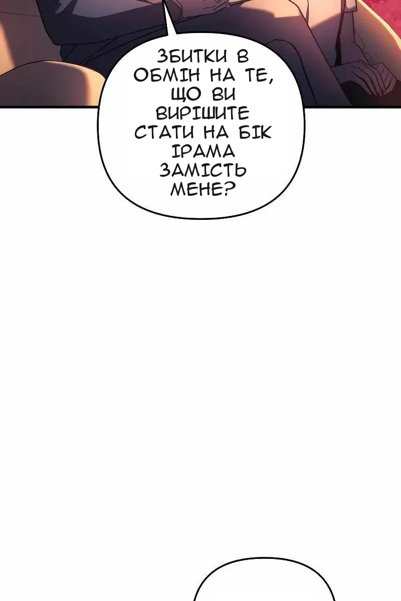 Сторінка 22