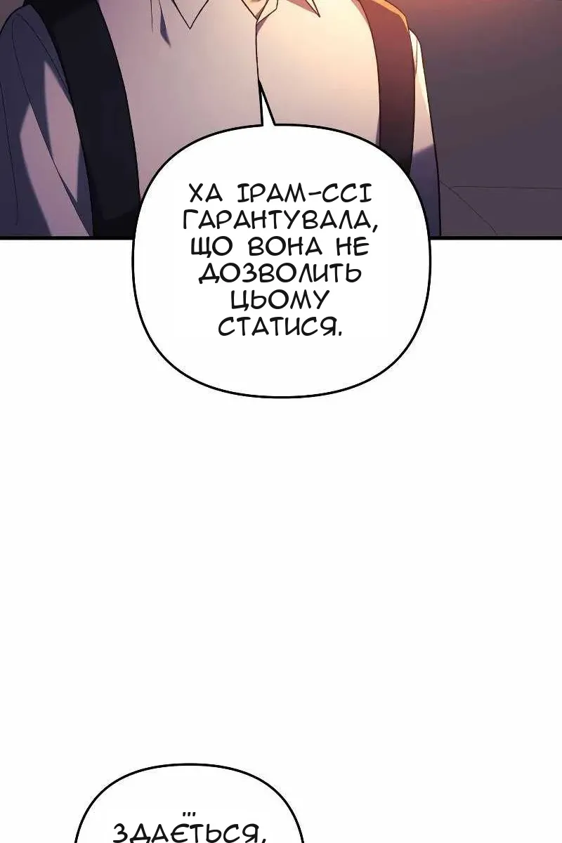 Сторінка 24