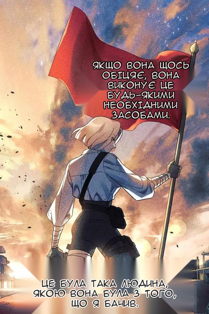 Сторінка 27