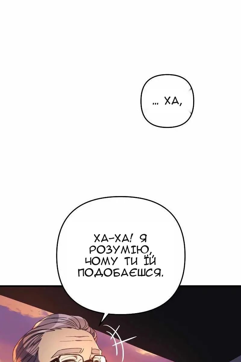 Сторінка 29