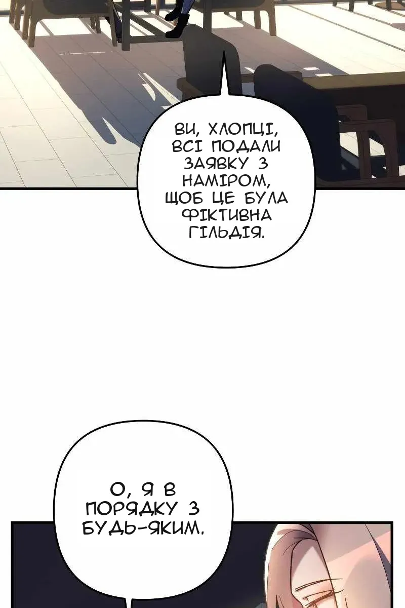 Сторінка 35