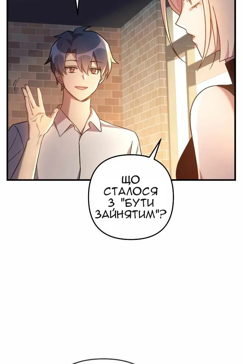 Сторінка 36