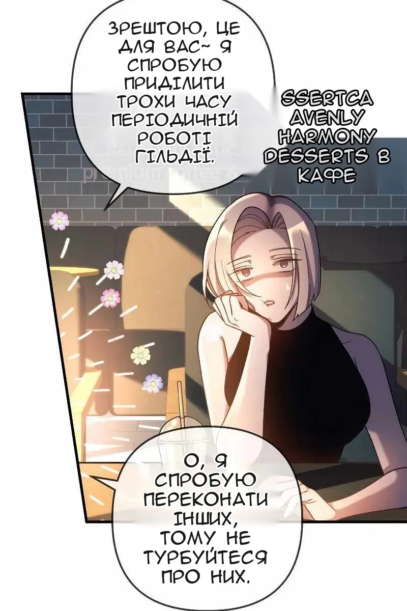 Сторінка 37