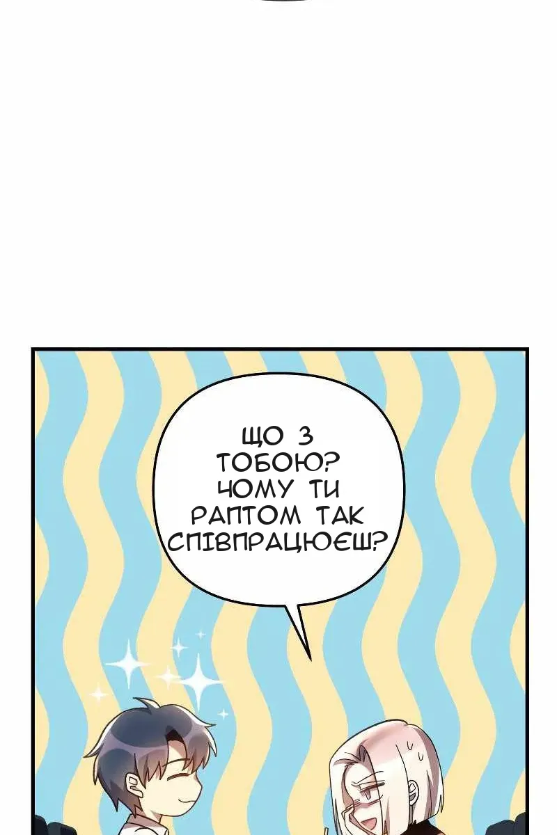 Сторінка 38