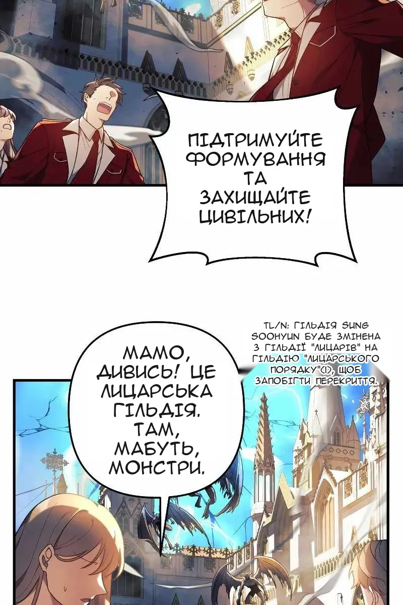 Сторінка 45