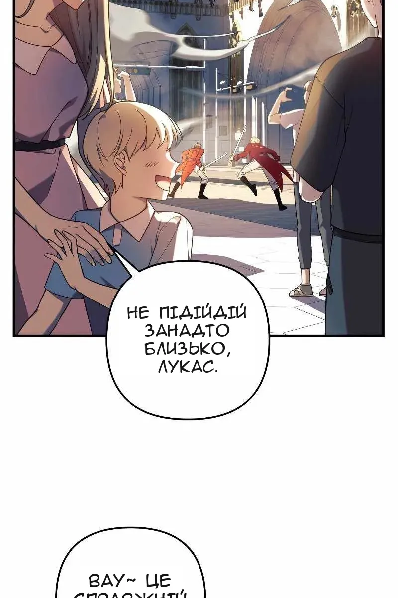 Сторінка 46