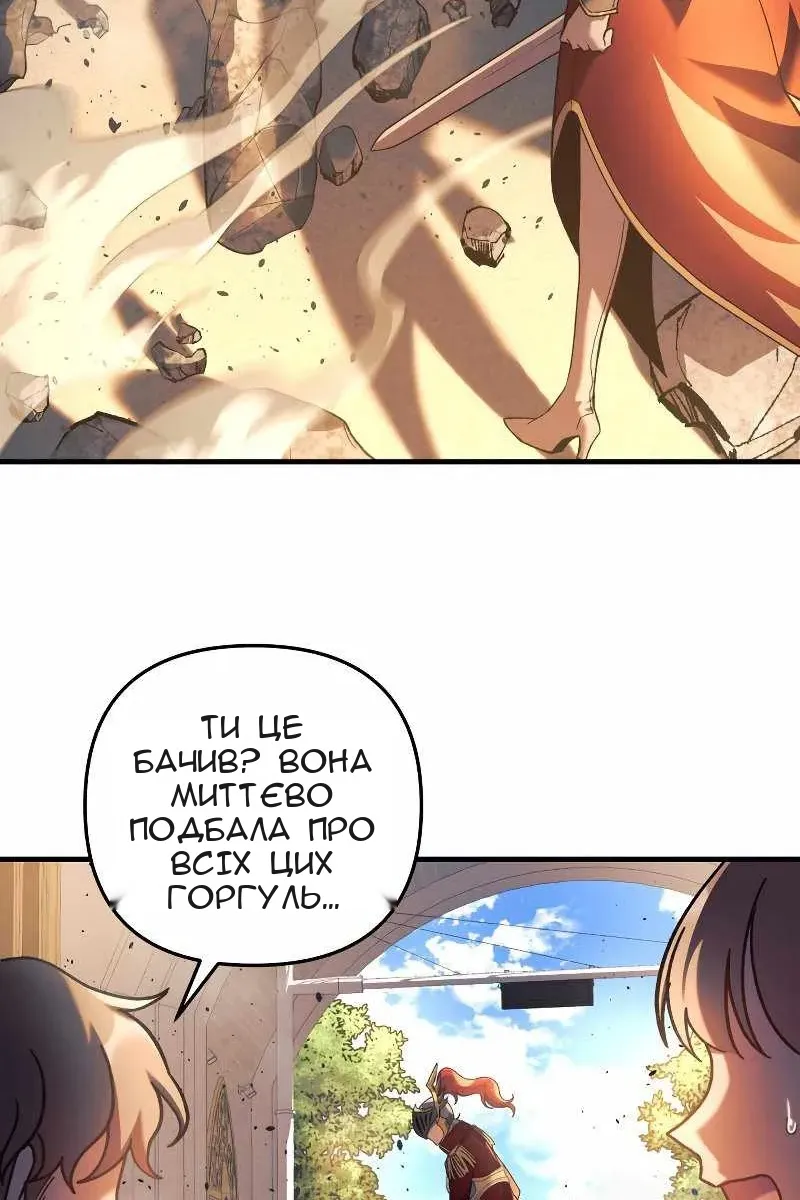 Сторінка 59