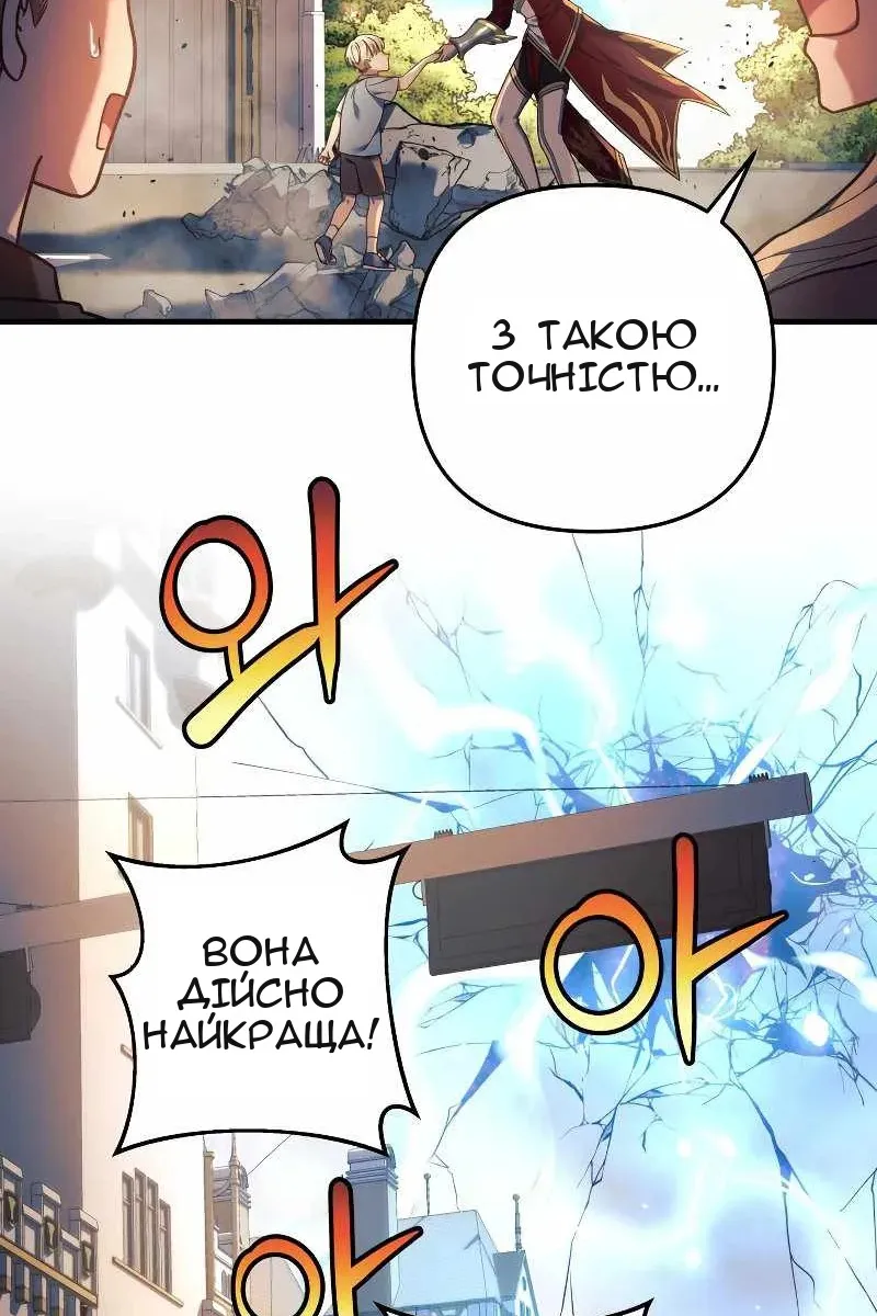 Сторінка 60