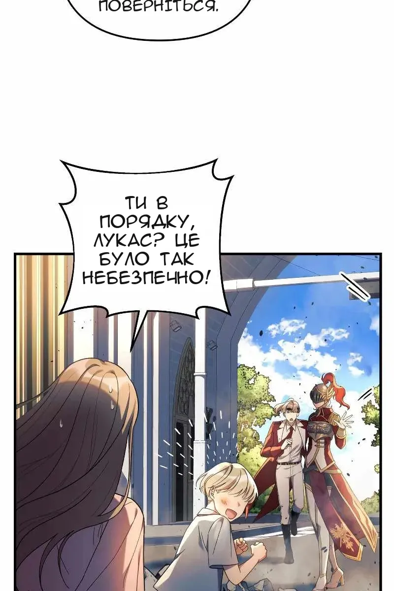 Сторінка 62