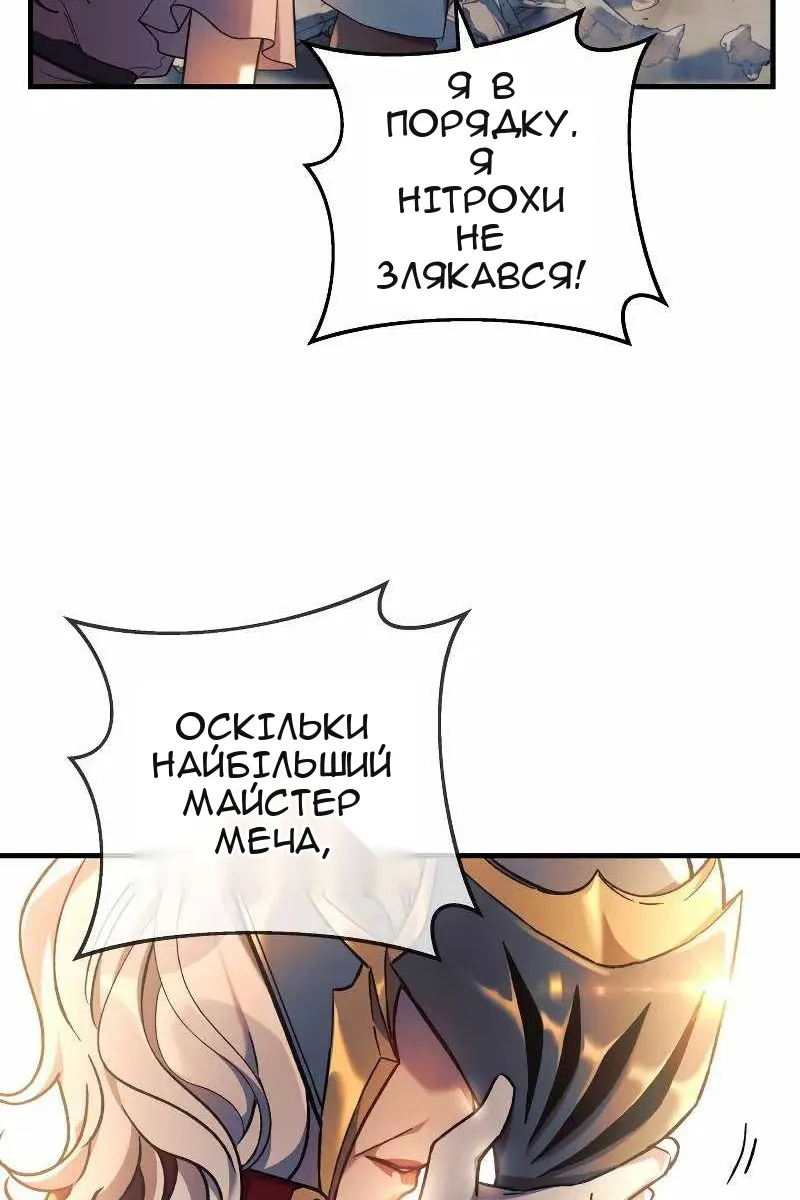 Сторінка 63