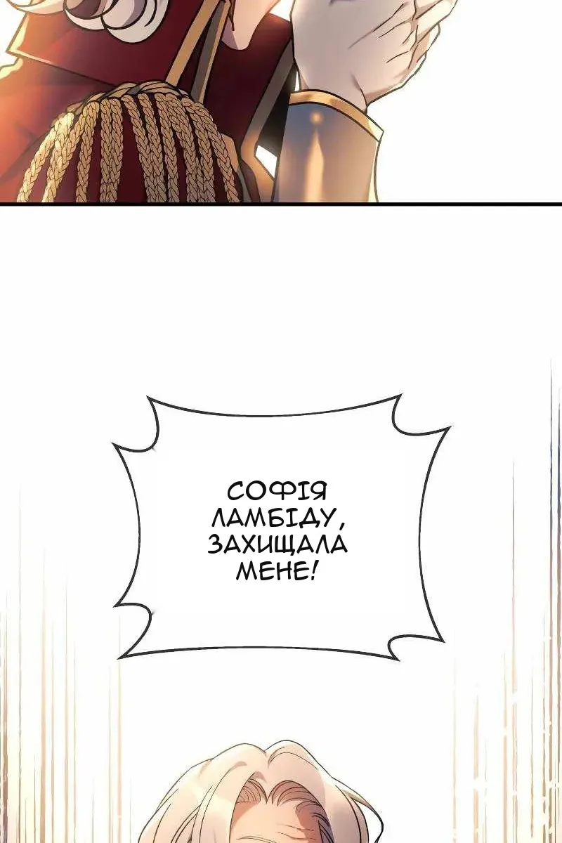 Сторінка 64