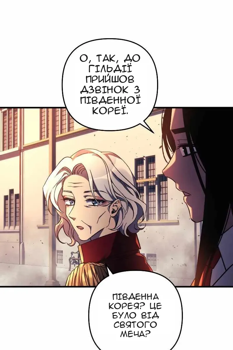 Сторінка 68