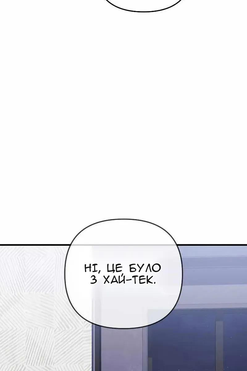 Сторінка 69