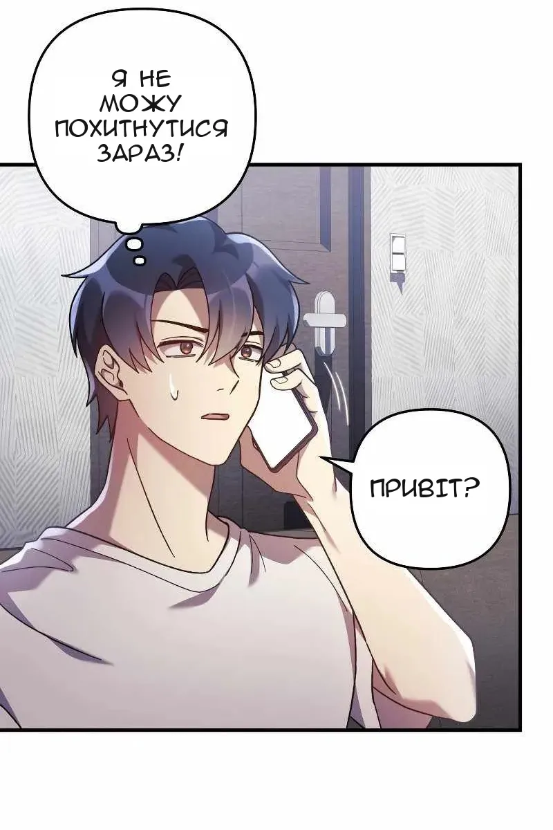 Сторінка 71