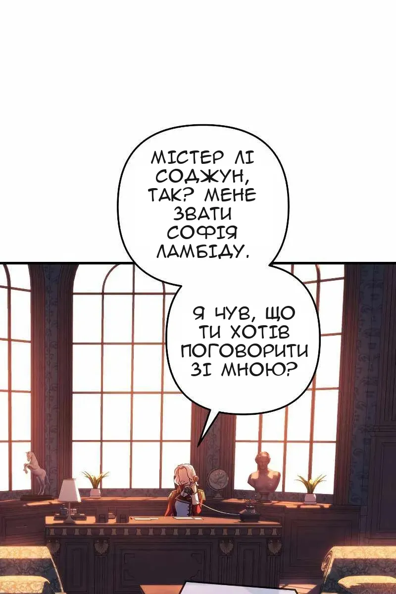 Сторінка 72