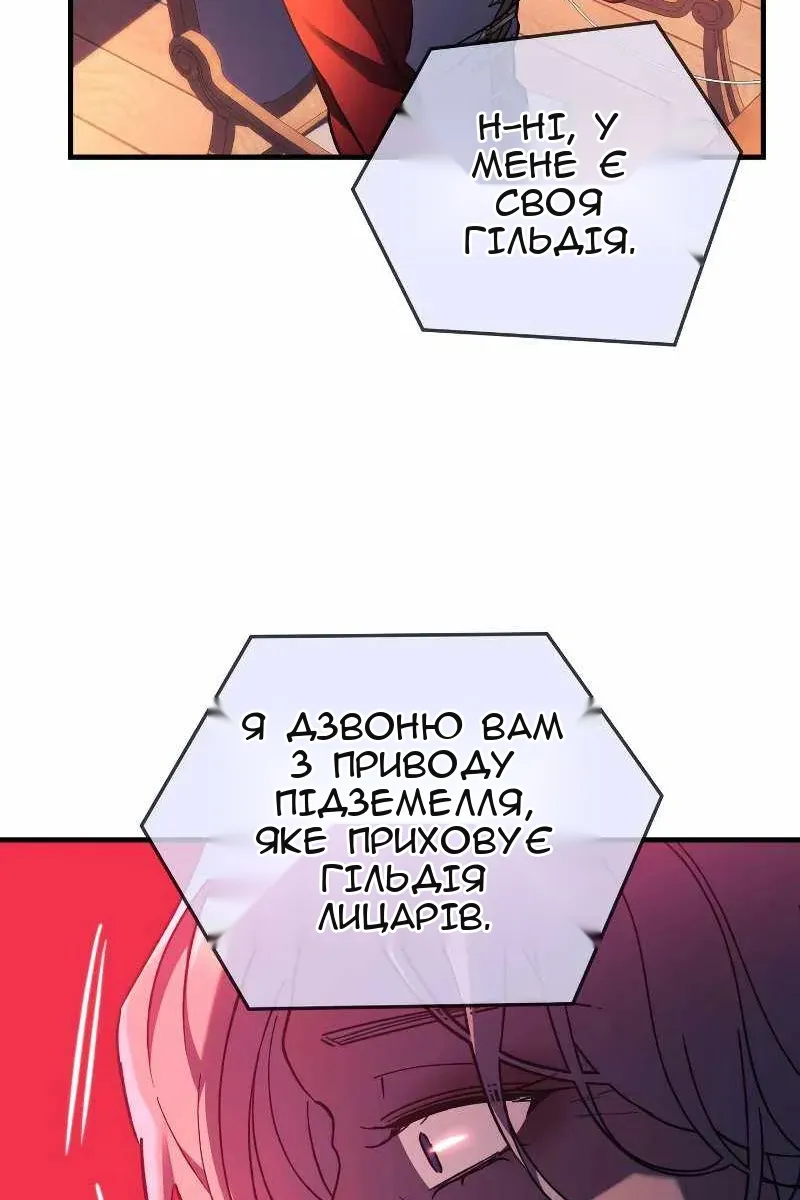 Сторінка 74