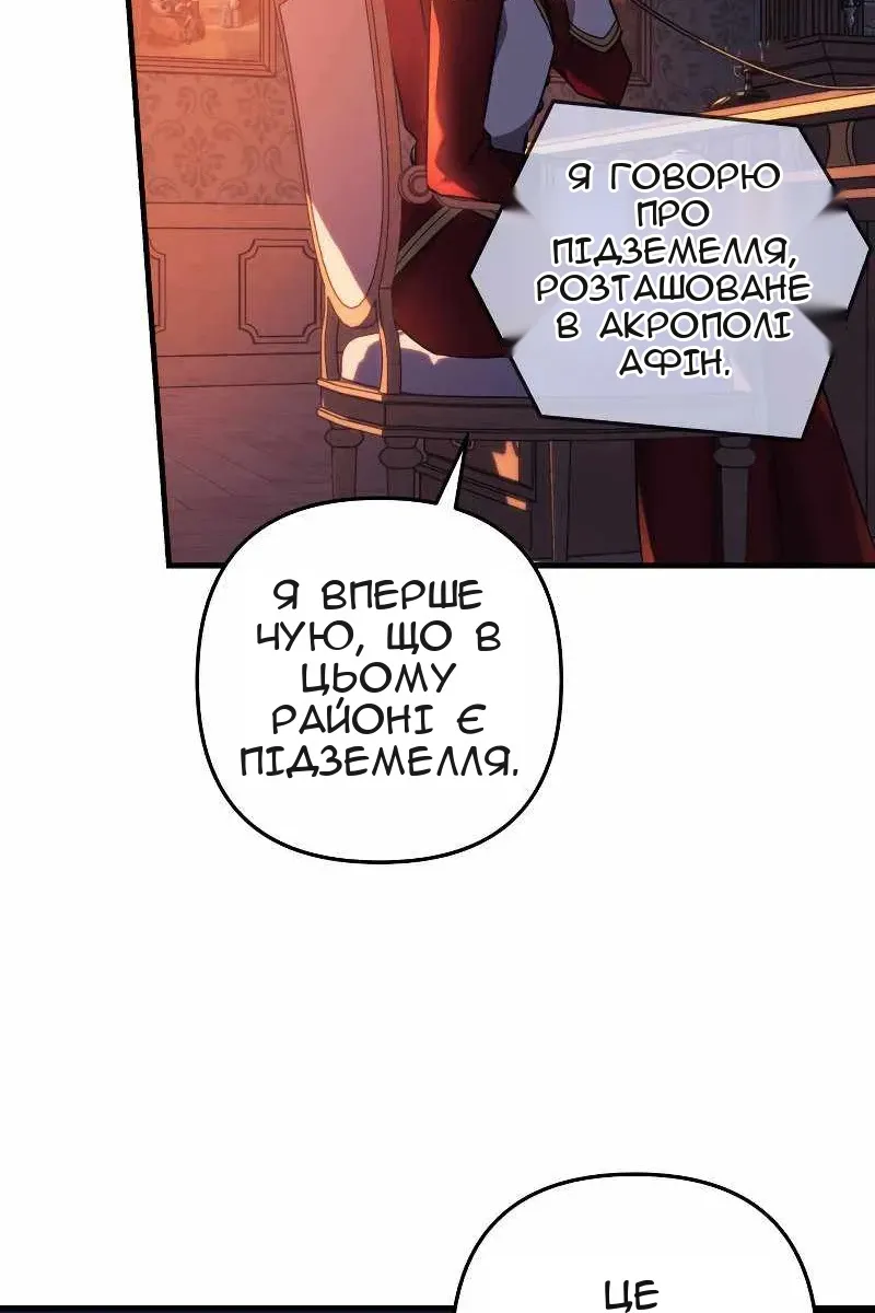 Сторінка 76