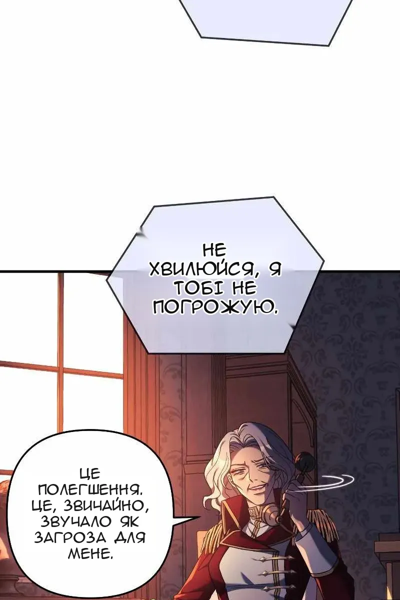 Сторінка 83