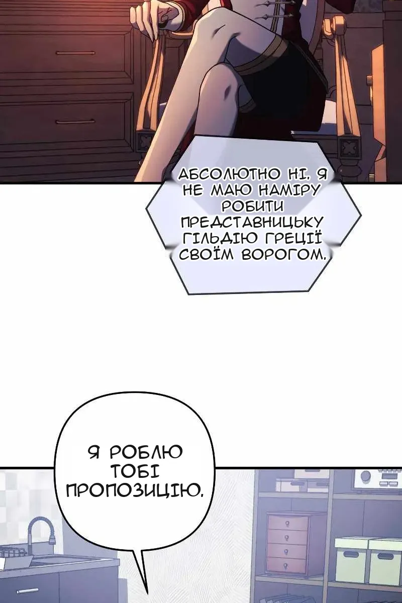 Сторінка 84