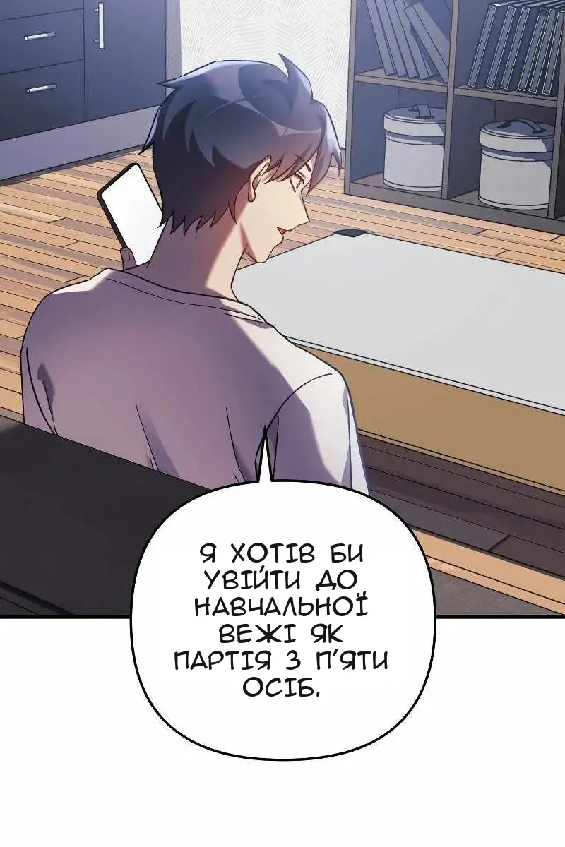 Сторінка 85