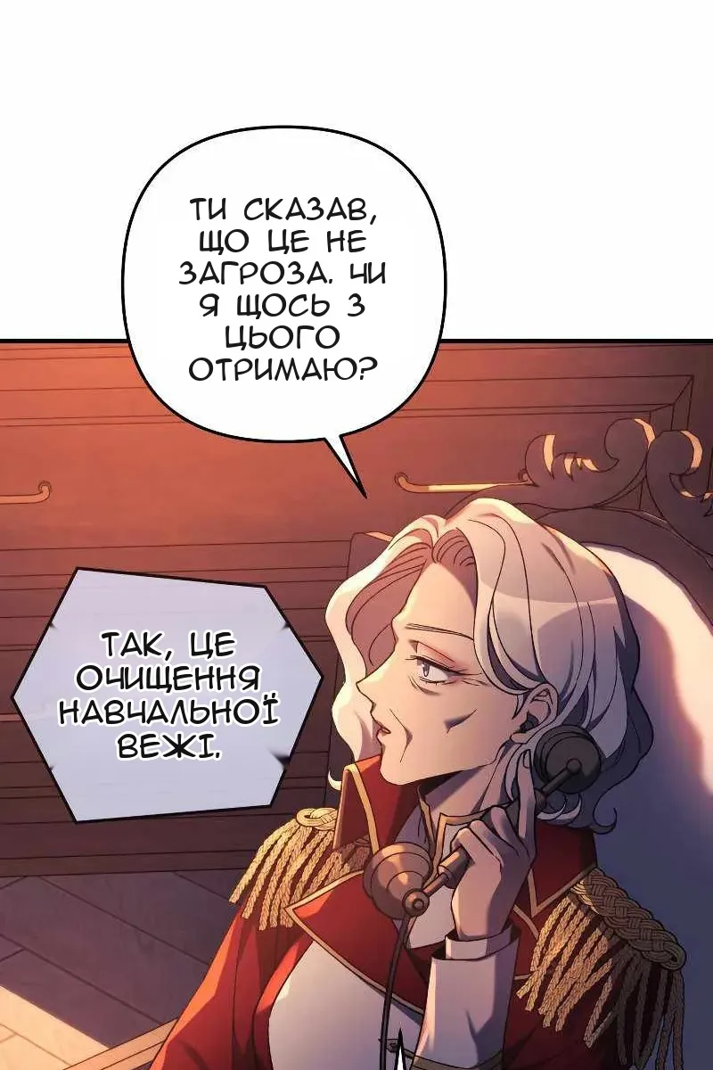 Сторінка 86