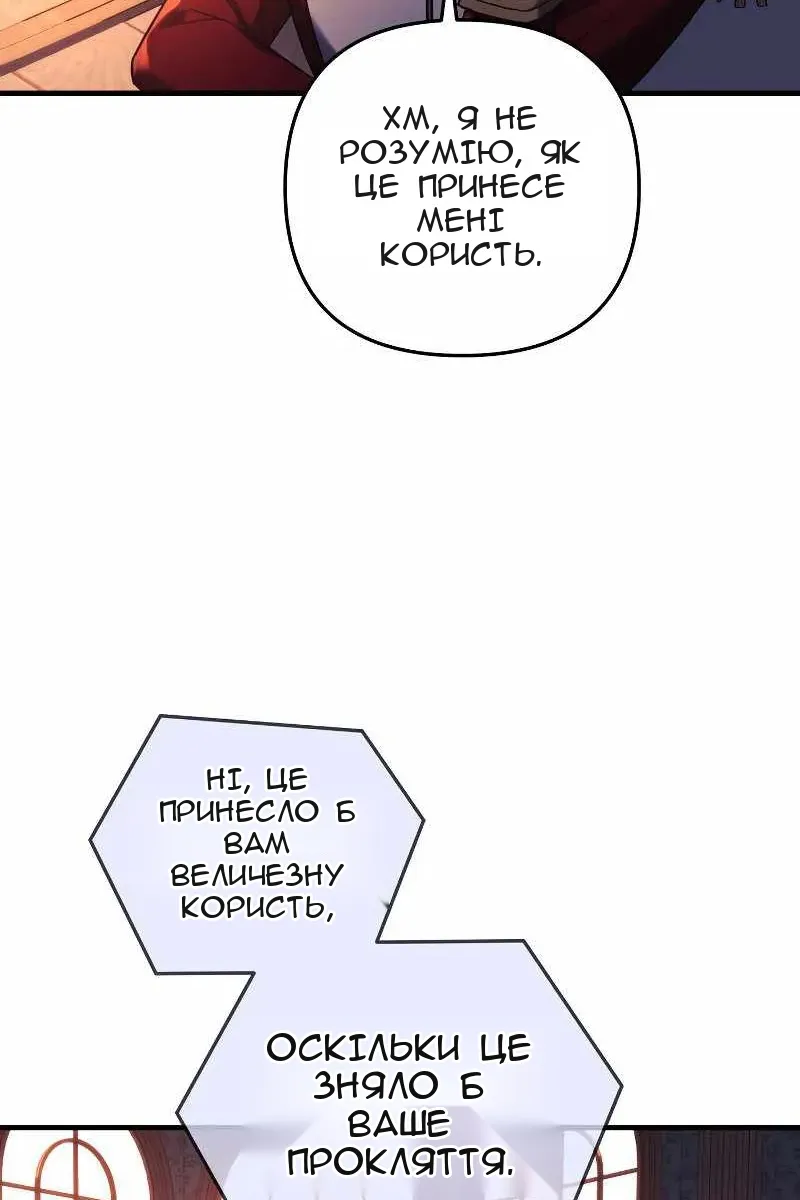 Сторінка 87