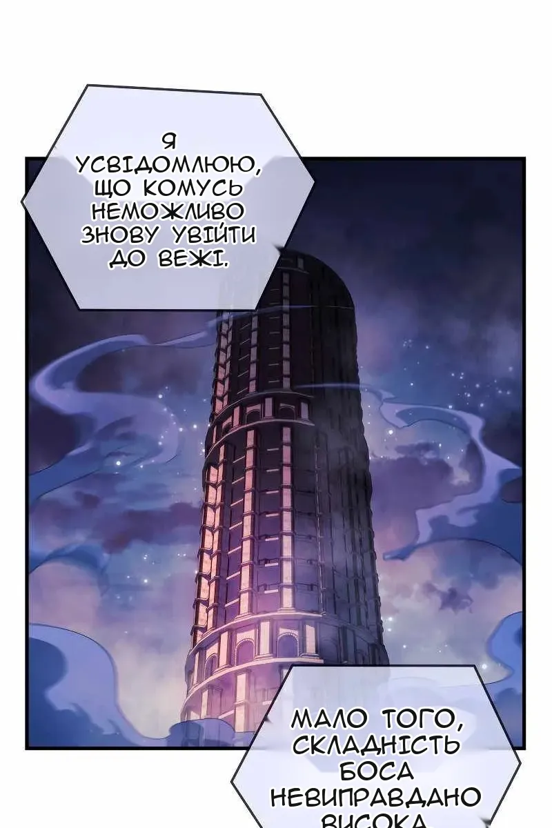 Сторінка 90