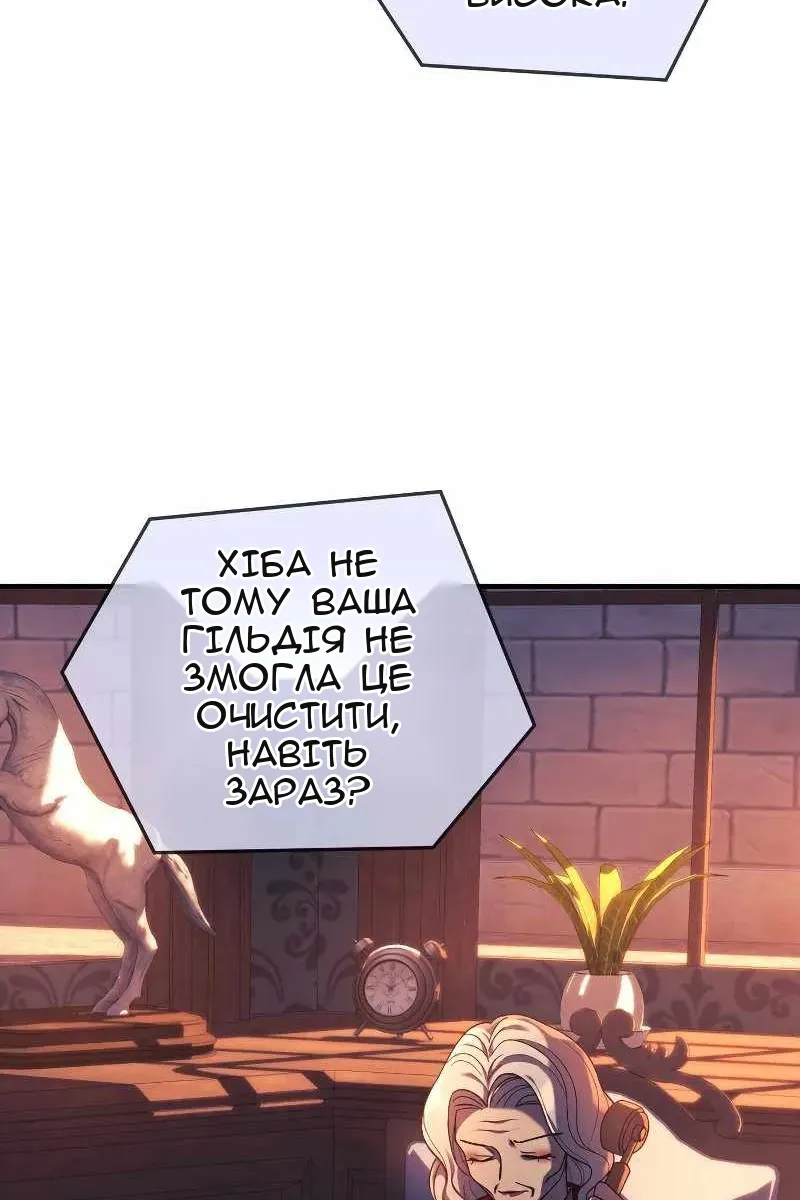 Сторінка 91