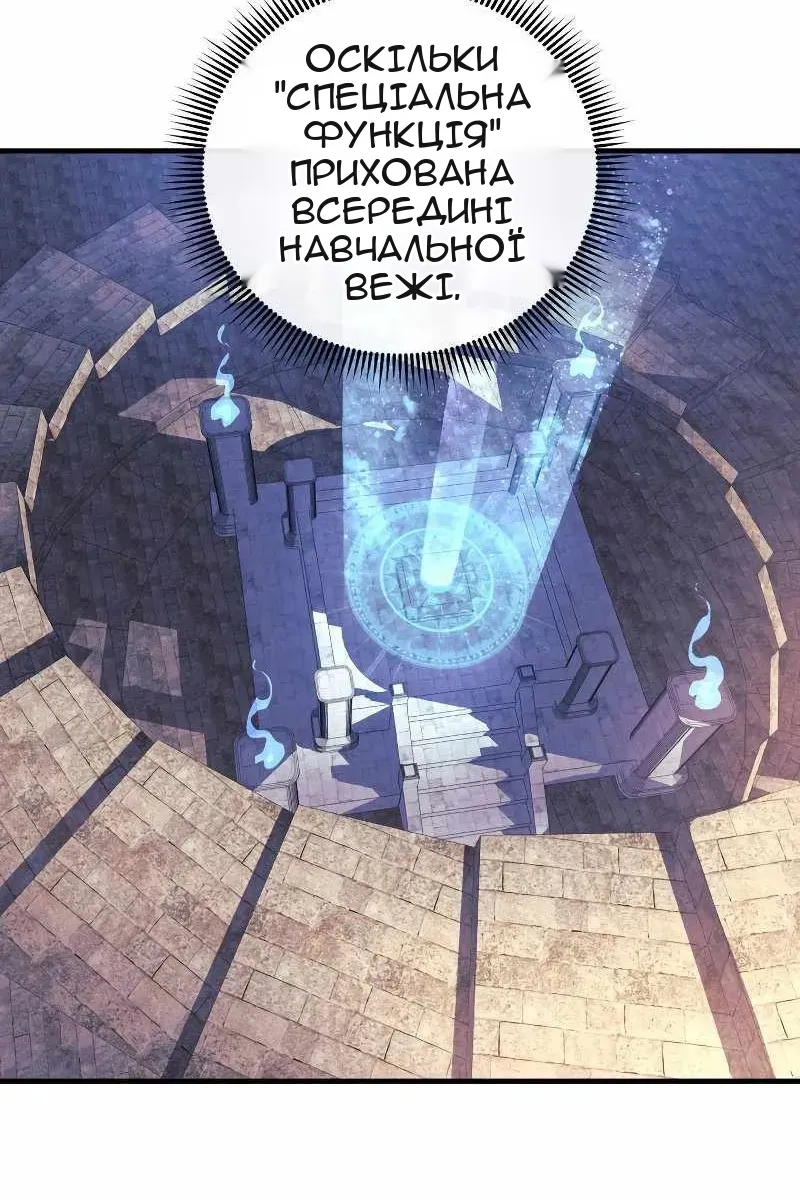 Сторінка 97