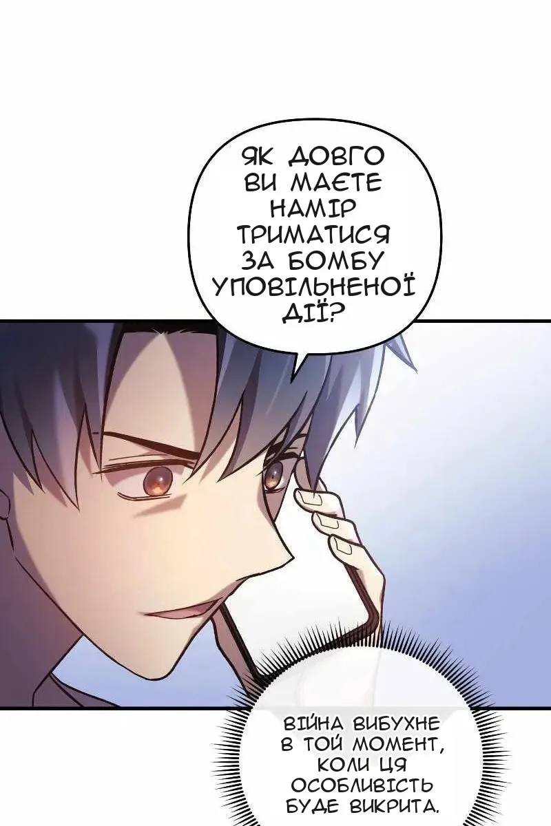 Сторінка 98