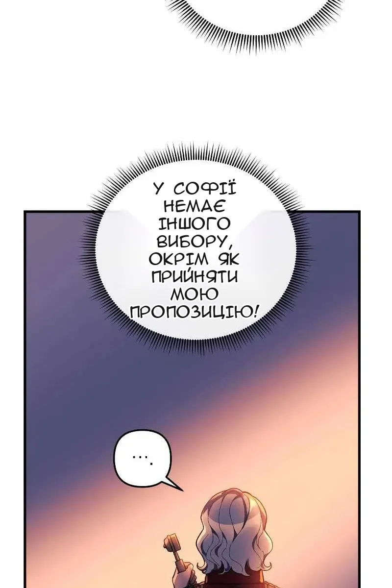 Сторінка 99