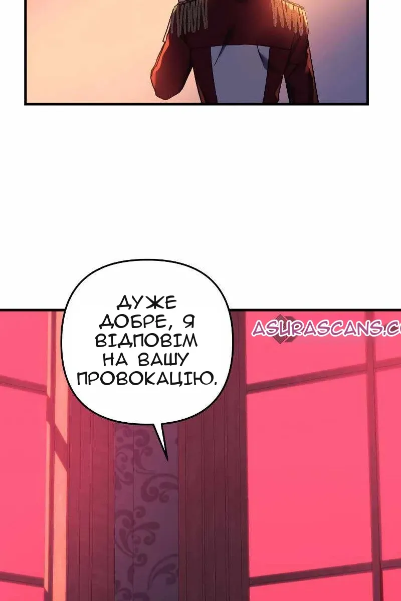 Сторінка 100