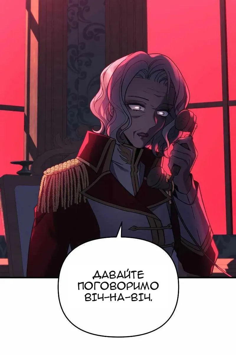 Сторінка 101