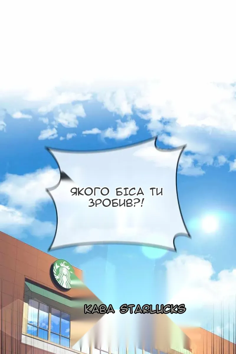 Сторінка 106