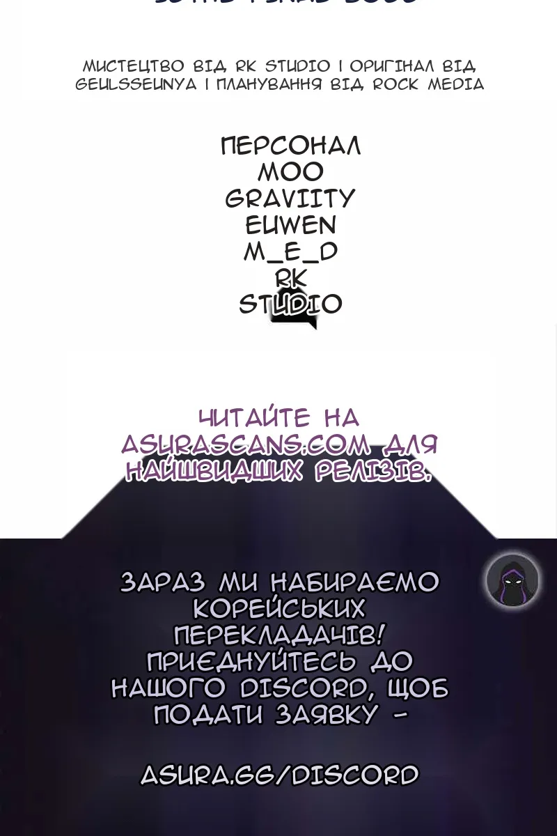 Сторінка 108