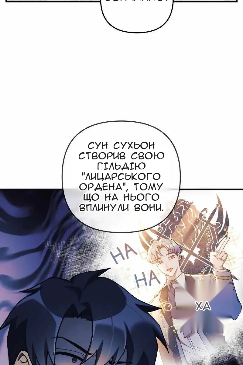 Сторінка 4