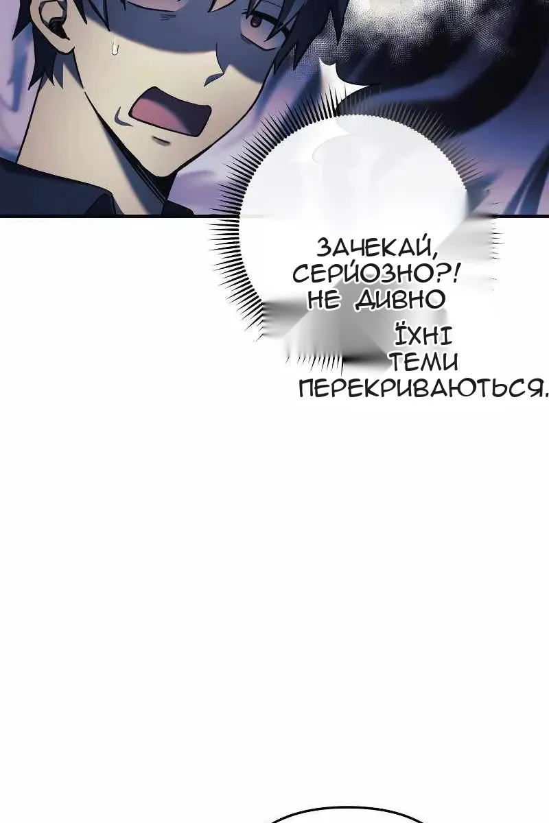Сторінка 5