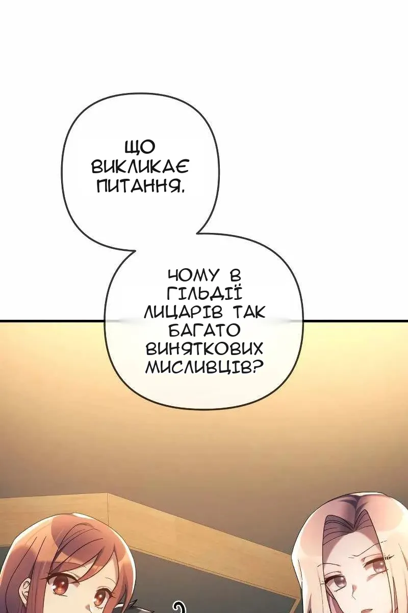 Сторінка 7