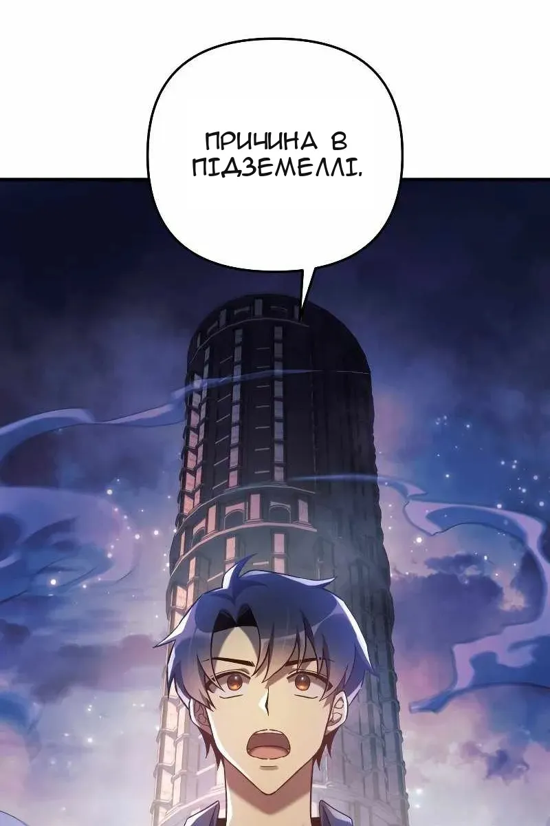 Сторінка 12
