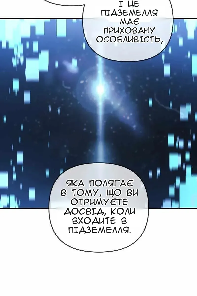 Сторінка 14