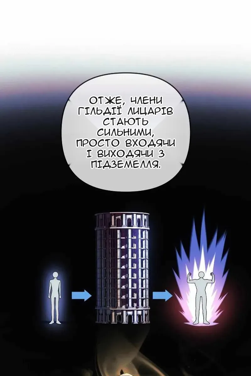 Сторінка 15