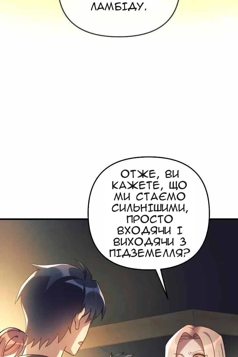 Сторінка 17