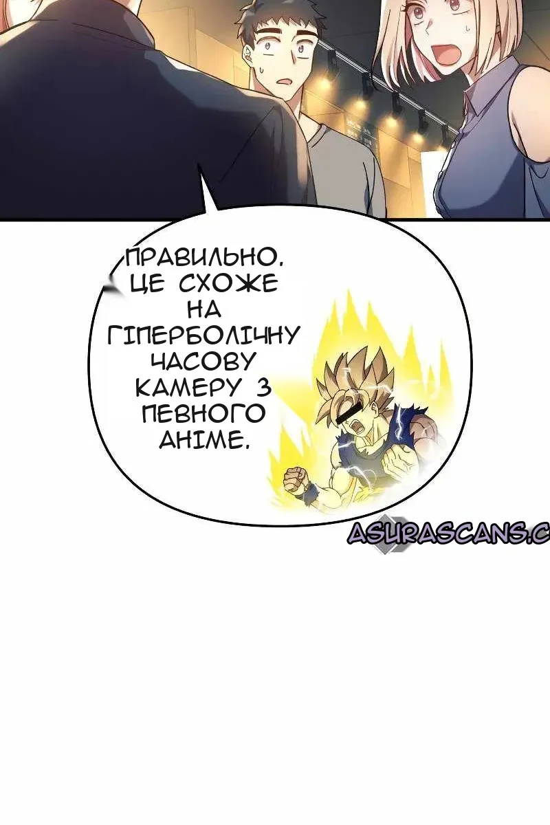 Сторінка 18